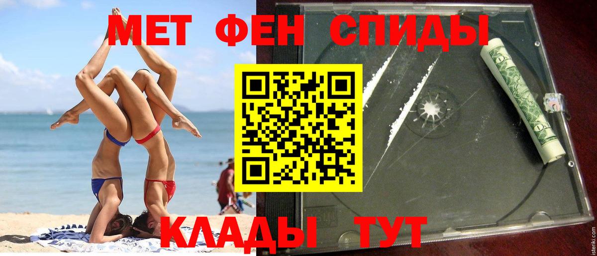 Острогожск  Amphetamine  АМФ  Вход с VPN  АМФЕТАМИН 97% 