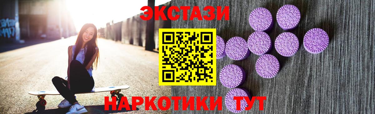 Ecstasy DUBAI  ЭКСТАЗИ Philipp Plein  Острогожск  Вход с VPN 