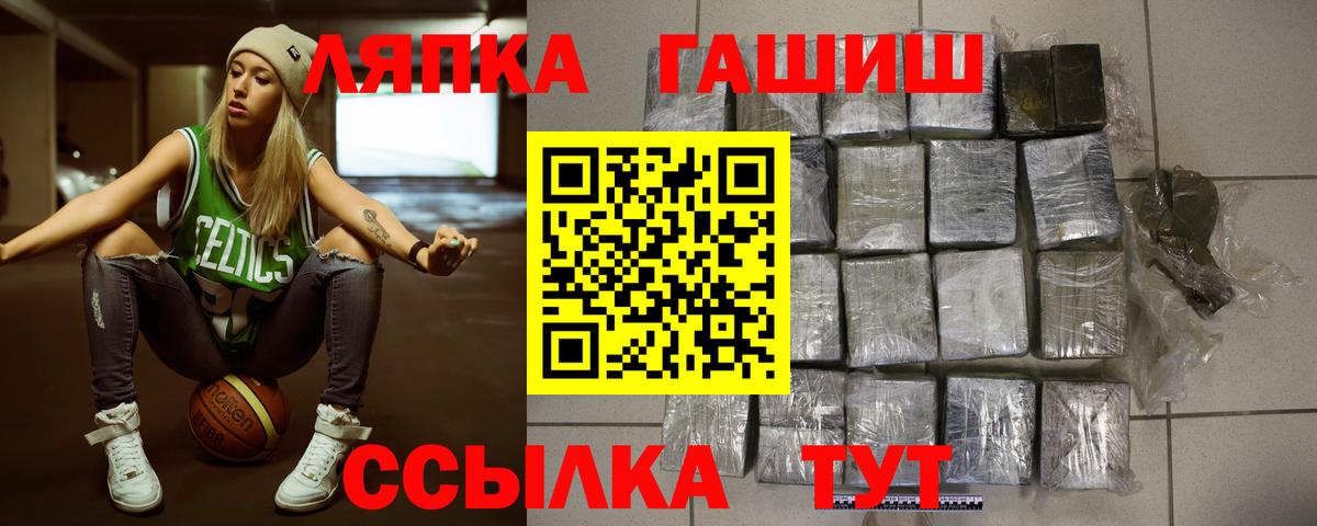 ГАШИШ индика сатива Острогожск