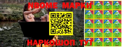 бошки Старая Купавна