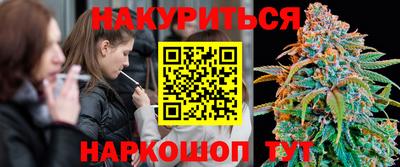 героин Ставрополь