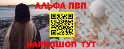 бошки Старая Купавна