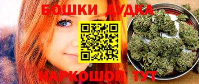 бошки Старая Купавна