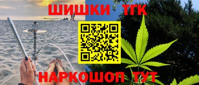 бошки Старая Купавна