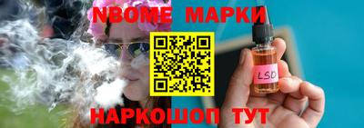 героин Ставрополь