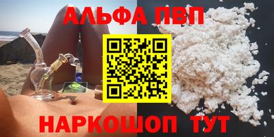 бошки Старая Купавна