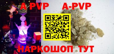 apvp Среднеуральск