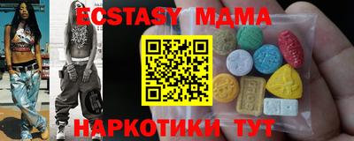 бошки Старая Купавна