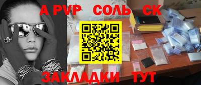 apvp Среднеуральск