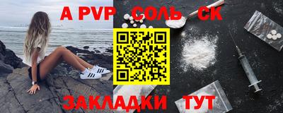 героин Ставрополь