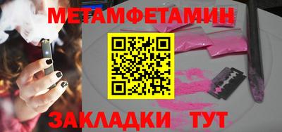 героин Ставрополь