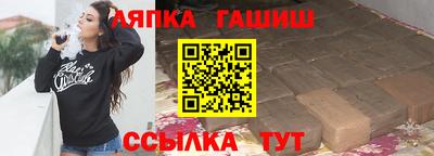 бошки Старая Купавна