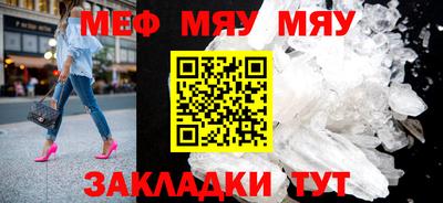 бошки Старая Купавна