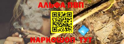бошки Старая Купавна