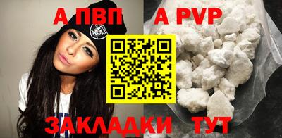 героин Ставрополь