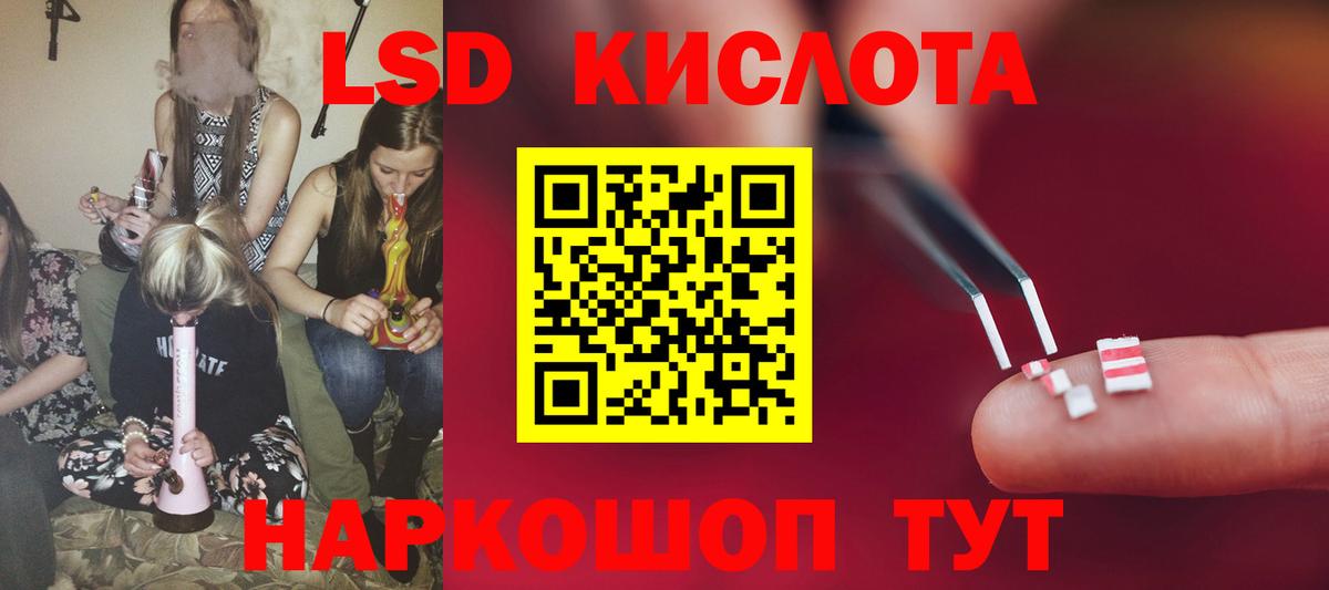 Лсд 25 экстази ecstasy Острогожск