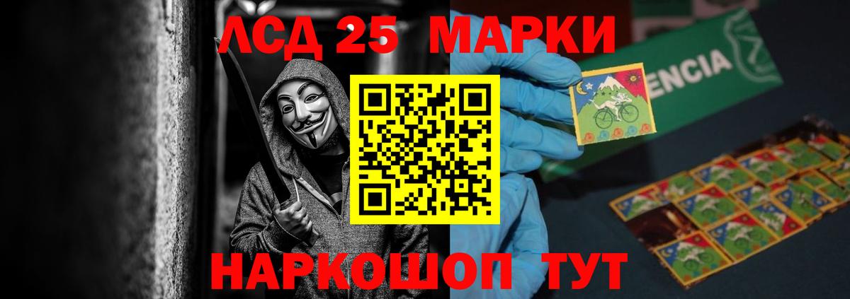  ТОР  Лсд 25 экстази ecstasy  ЛСД экстази ecstasy  Вход с VPN  Острогожск 