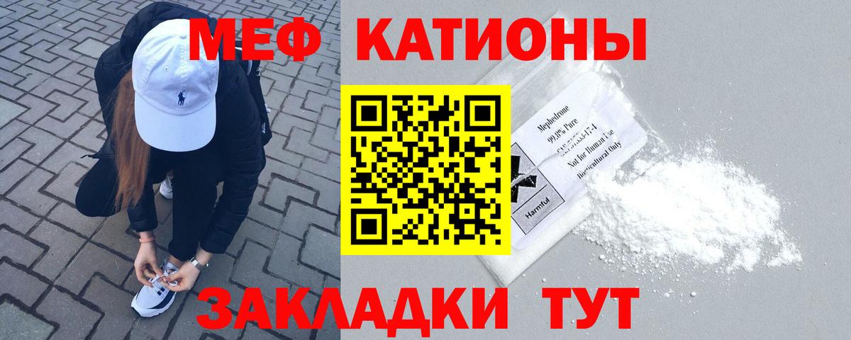 Мефедрон 4 MMC  Вход с VPN  Меф  Острогожск 