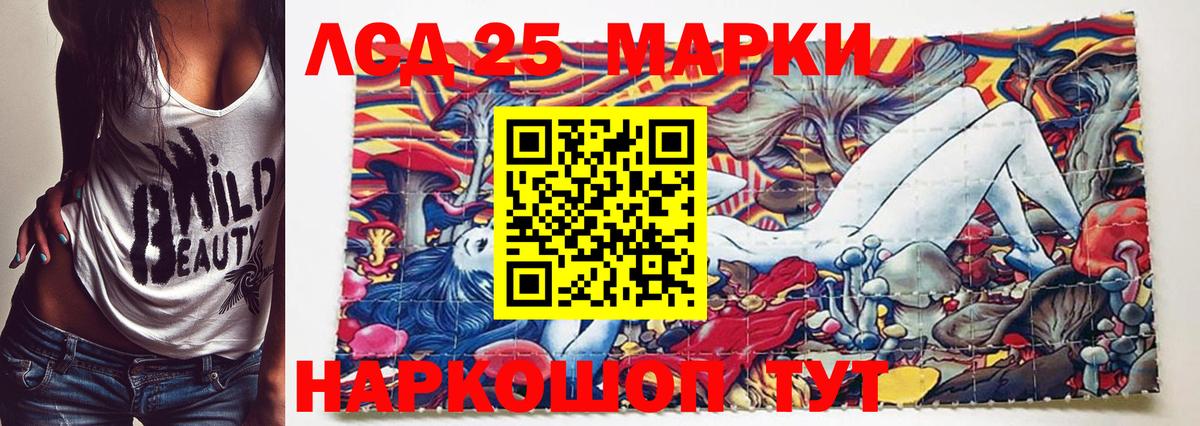 Наркотические марки 1500мкг Острогожск