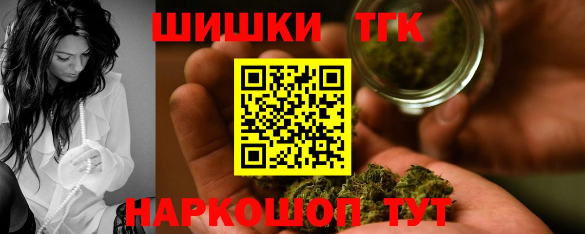 Каннабис гибрид  Шишки марихуана MAZAR  Вход с VPN  Марихуана OG Kush  Бошки марихуана планчик  Острогожск 